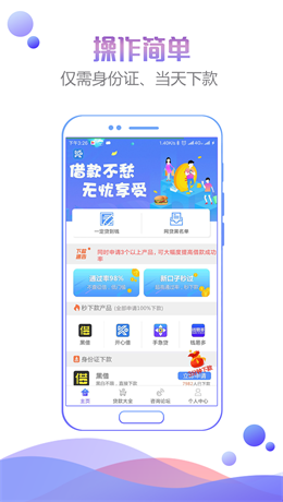 人品之家app下载安装官网最新版苹果  v1.0图1