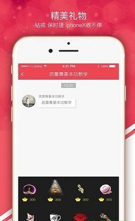 快约交友安卓版  v1.0.0图1