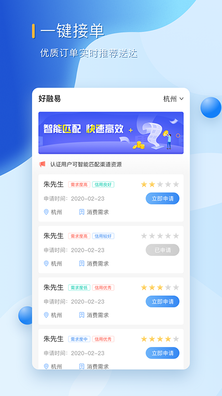 西瓜小贷app官网  v1.0图1