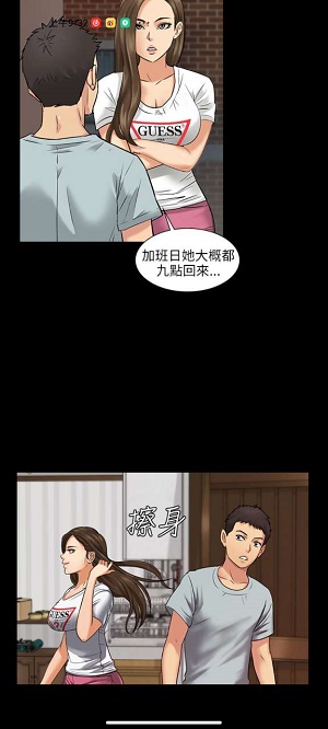 国宁商城51漫画  v1.0图4