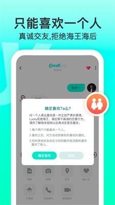 Lucky校园app  v1.4.1图3