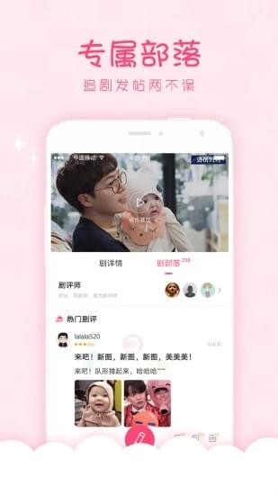 韩剧口袋手机版  v1.0.0图4