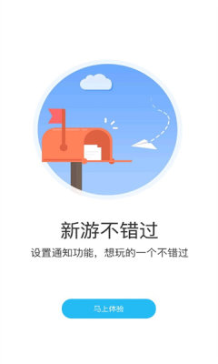 游多多app官方下载安装苹果版手机  v2.2.6图3