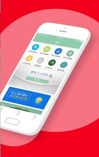 冠丰易贷手机版app  v1.0.0图2