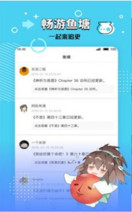 小强文学网安卓版下载安装  v1.3.16图3