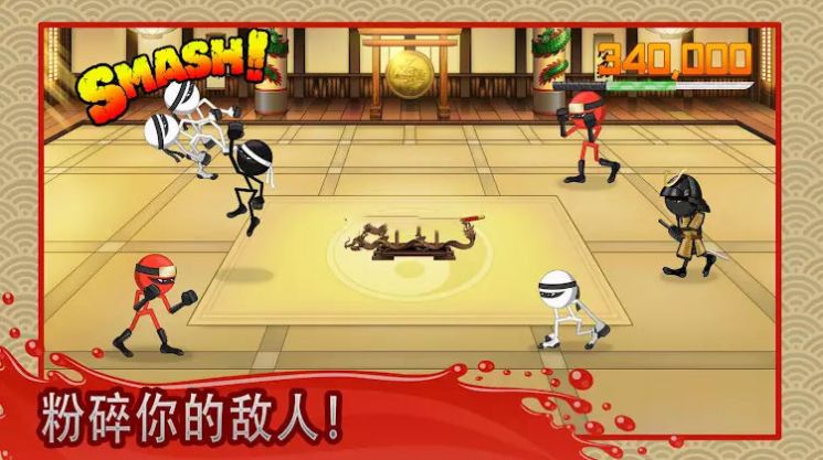 火柴人忍者粉碎  v1.7.2图1