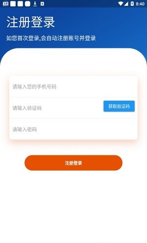 睡醒了么免费版  v3.31.02图1