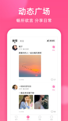 本地密聊软件免费版下载  v1.8.2图2