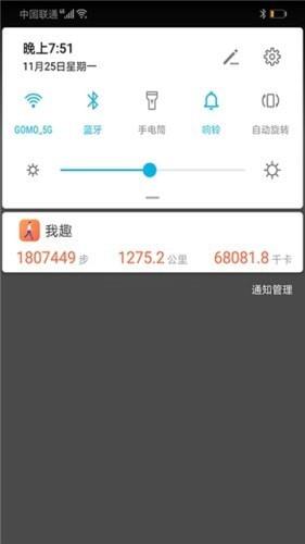 我趣最新版  v1.0图1