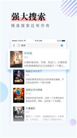 第一主板网移动版  v1.0.0图3