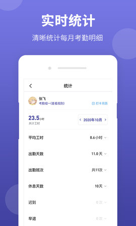 神农大脑软件免费版下载安装苹果手机  v1.1.1图2