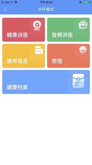 阿吉泰app下载安装免费最新版本