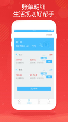 金米商城手机版下载安装官网  v1.0.0图3