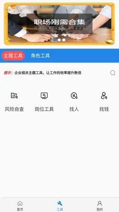 阿拉丁中文网app