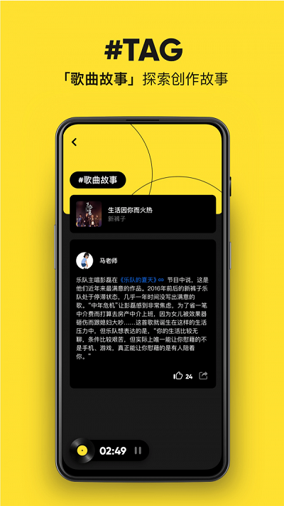 moo音乐旧版本  v1.6.5.6图3