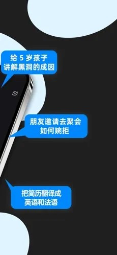 kimi官网2024  v1.0.5图3