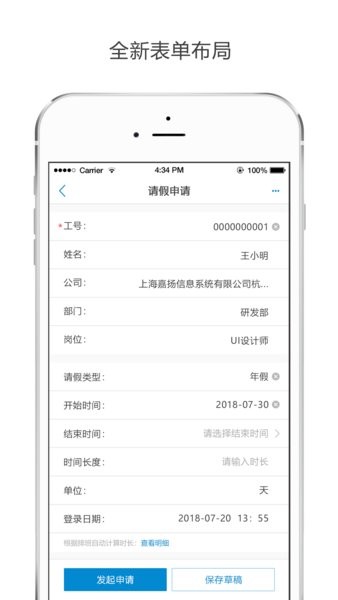 kayang ehr  v2.8.5图2