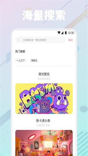 疯狂图库壁纸免费下载软件安装苹果版  v1.1图3