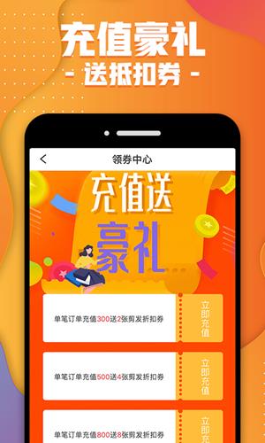 发一家  v1.0.0图3