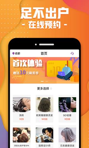 发一家  v1.0.0图2