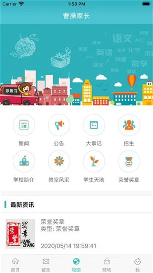 九一助手苹果版下载官网  v2.0.1图3