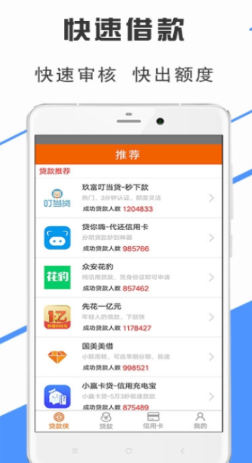 木鱼优品借款免费版  v1.0图2