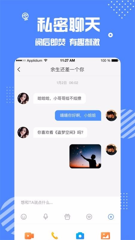 安安绘画  v1.1.1图3