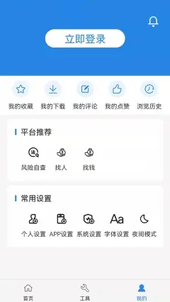 阿拉丁中文网官网下载安装苹果手机app