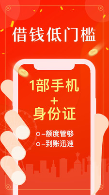 万泰通贷款app  v1.0图1