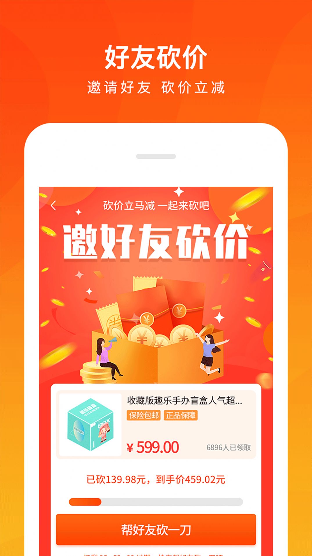 趣乐盲盒  v1.1.0图2