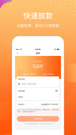 嘻游记手机版  v1.0图2