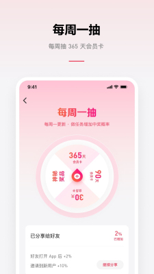 乐可音源mp3百度网盘下载  v2.6.6图1