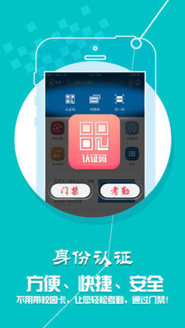 小灵龙  v1.4.6图2