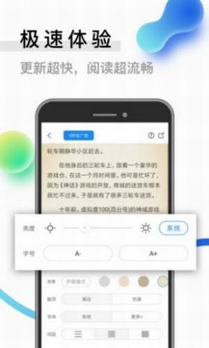 二九小说安卓版下载安装最新版免费  v1.0图3