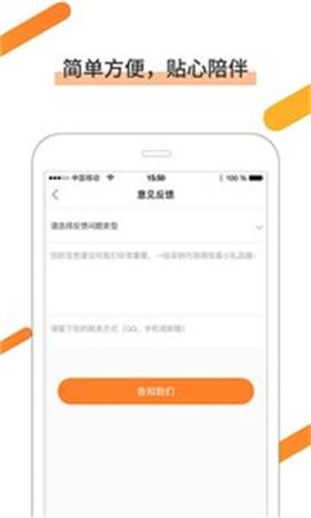 随薪用免费版  v1.0图2