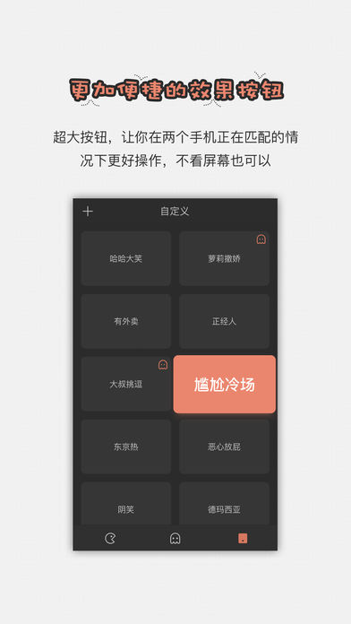 创赢直播助手app软件下载官网安卓  v1.2.6图3