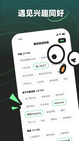 MOHO软件2024  v1.0.0图3