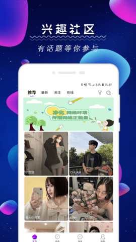 探尤app  v1.0.0图3