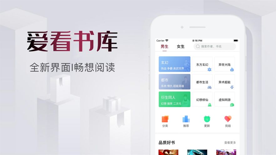 爱看书库安卓版  v1.0.0图1