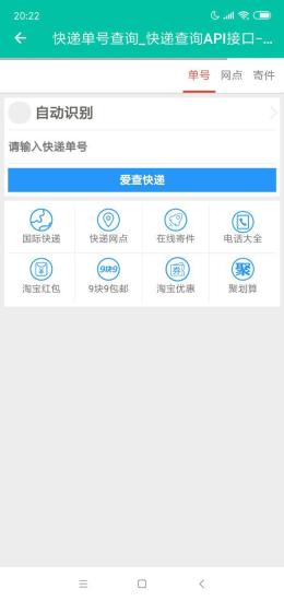 电影盒子安卓版官方下载  v1.0.0图3