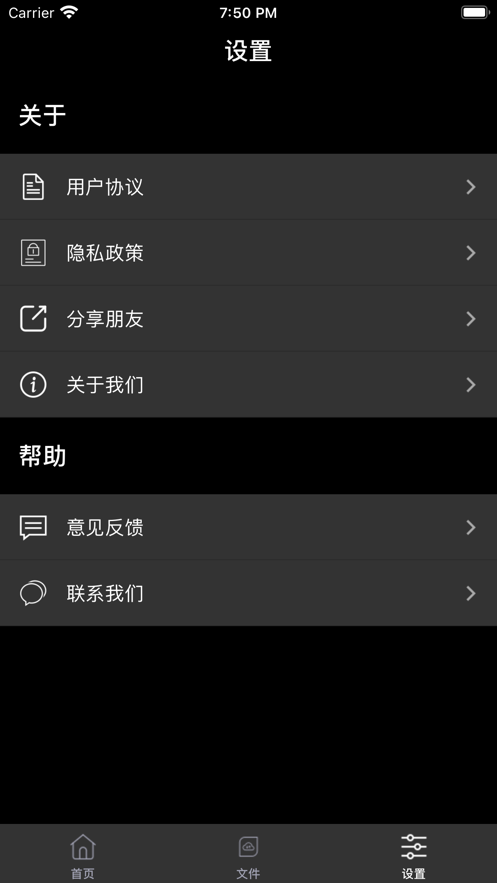 飘花影院逻辑  v1.1图2