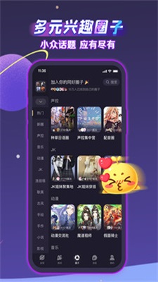 声洞slog  v4.51.01图2