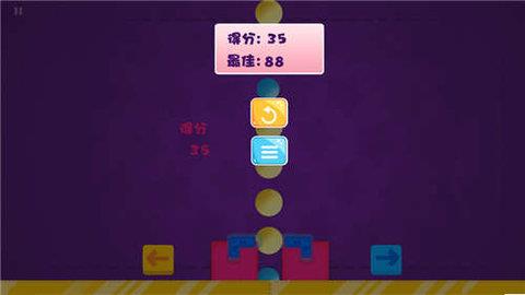 支个地摊打气球  v1.0.1图2