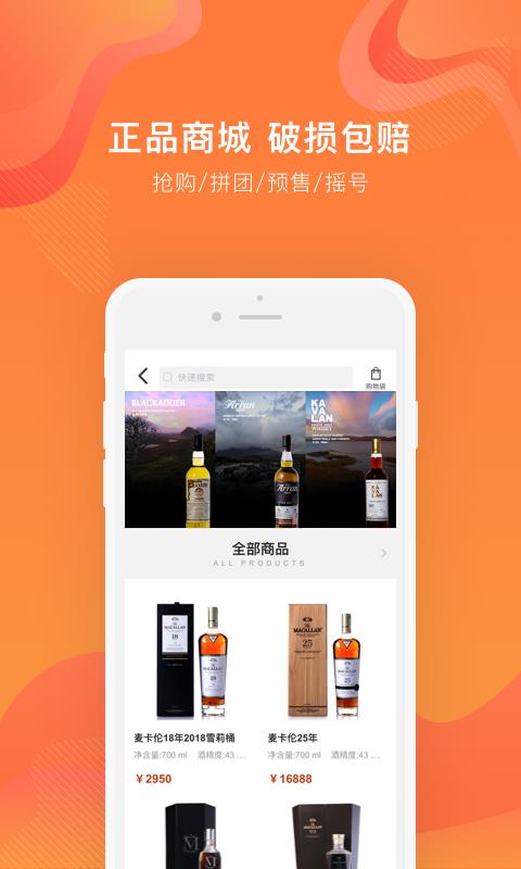 中威网  v3.9.0图2