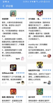 爱吾宝盒  v2.3.3.1图1