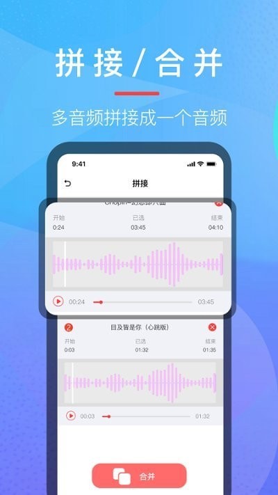 乐乐音乐提取器  v1.2图3