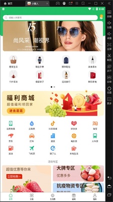 小黄人跑酷破解版下载  v1.0.0图3