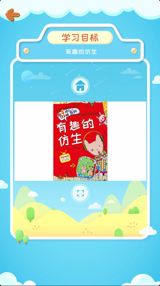 酷伴阅读  v3.3.6图1