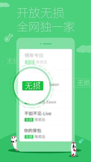 多米音乐播放器下载手机版本下载  v6.9.2.01图3