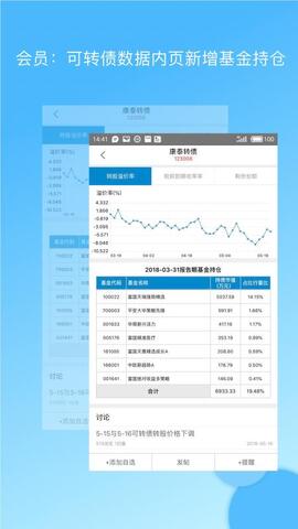 集思录l0f  v5.6.0图3